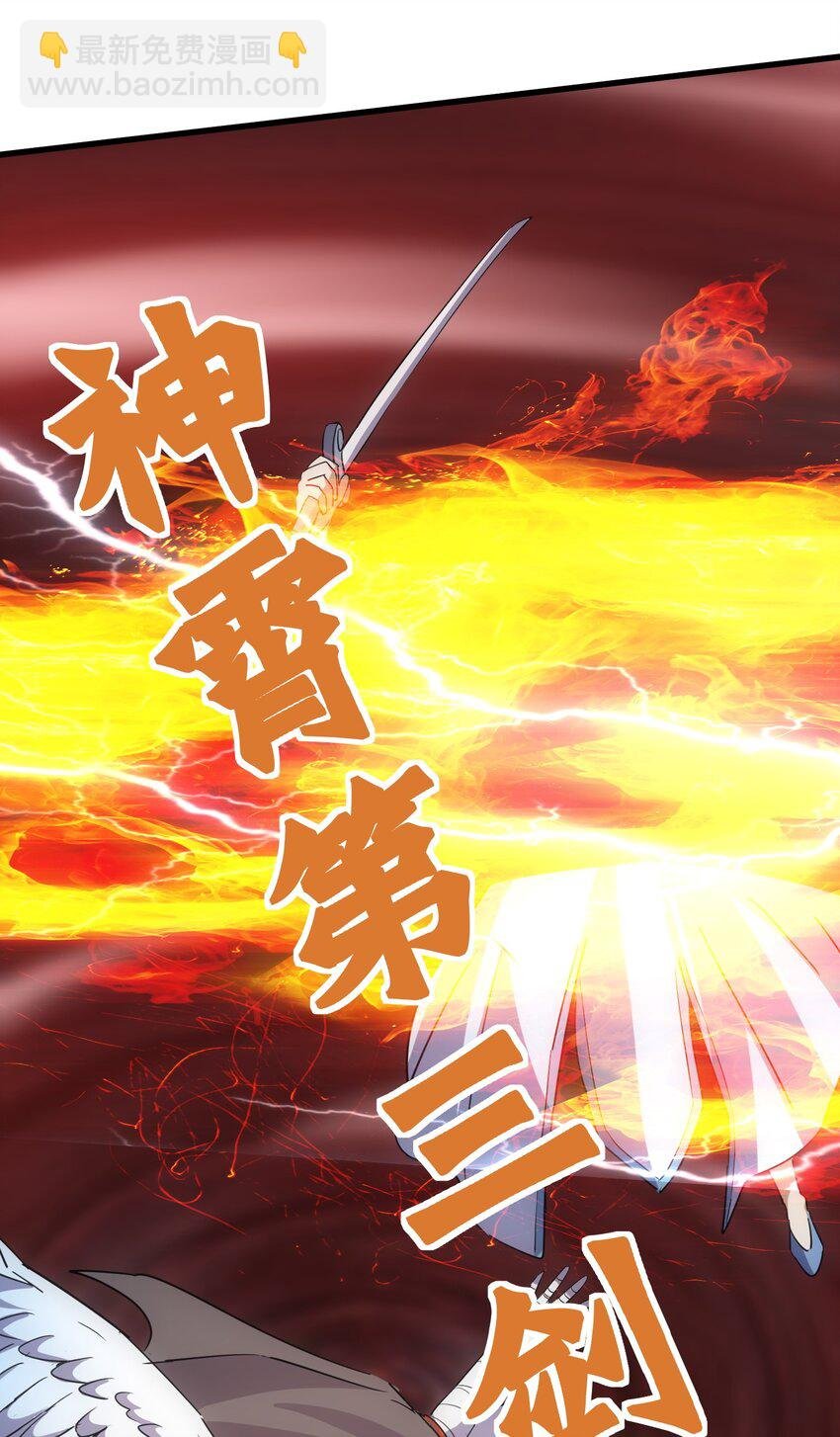 185 十方镇魔道场激斗