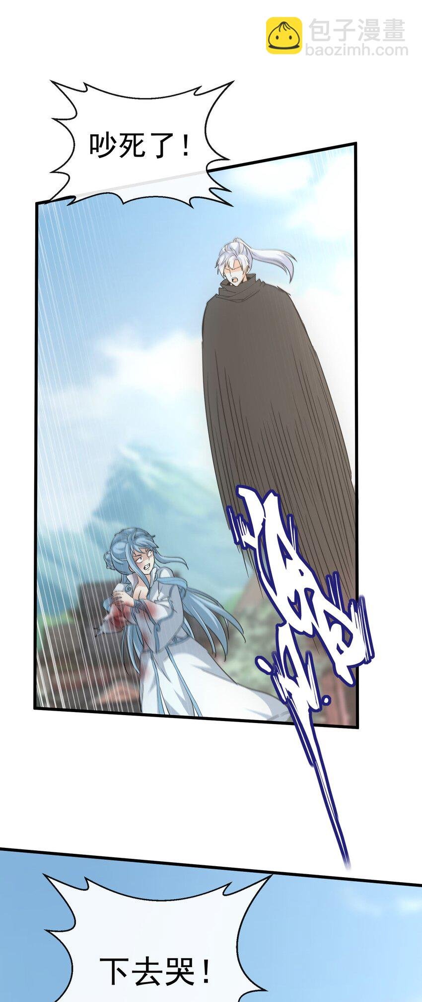 185 十方镇魔道场激斗