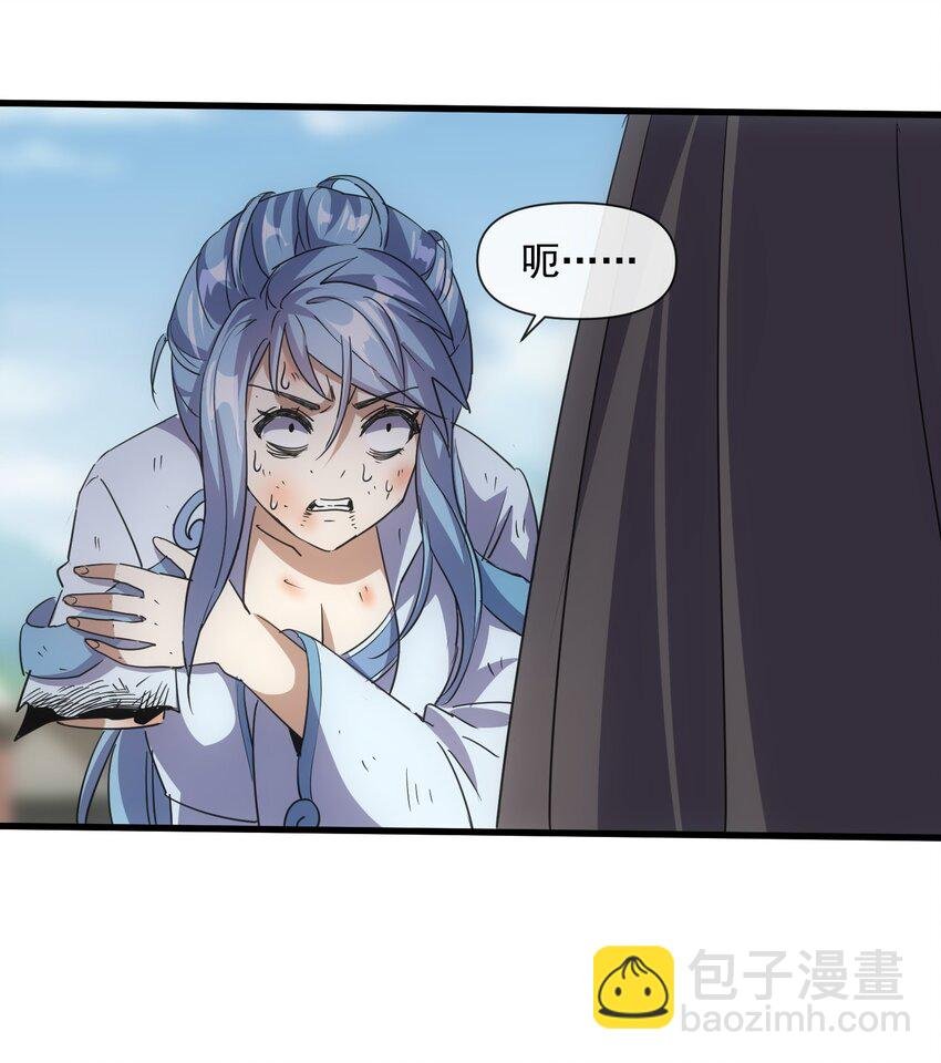 185 十方镇魔道场激斗