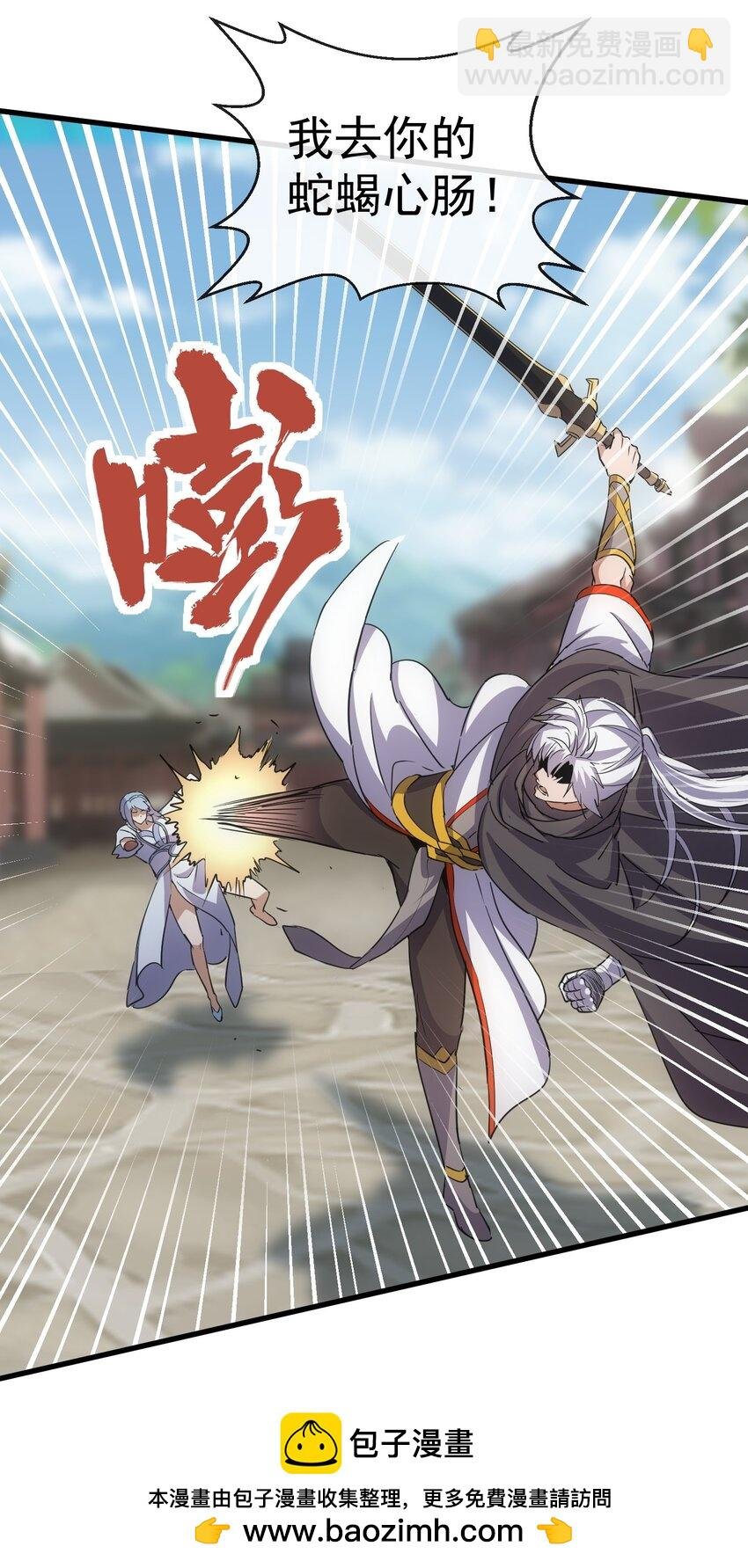 185 十方镇魔道场激斗