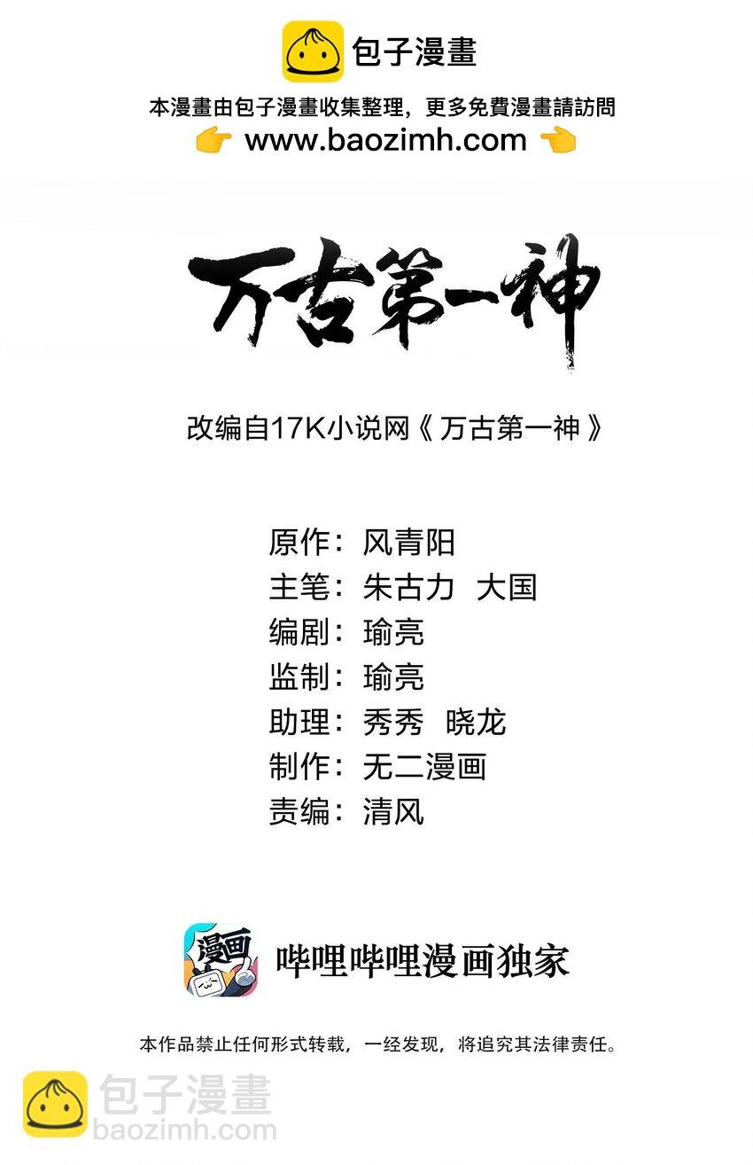 186 不速之客