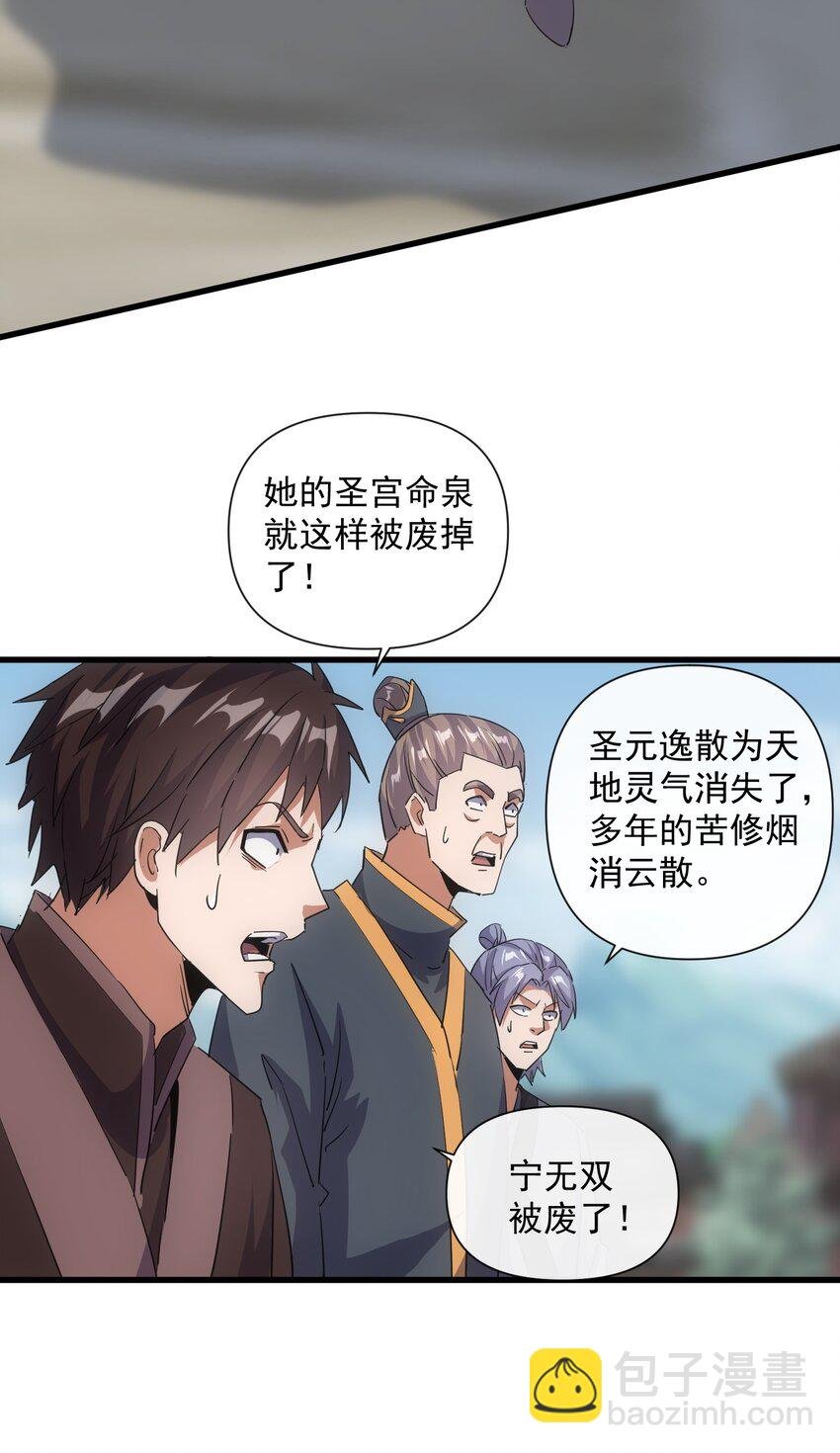 186 不速之客