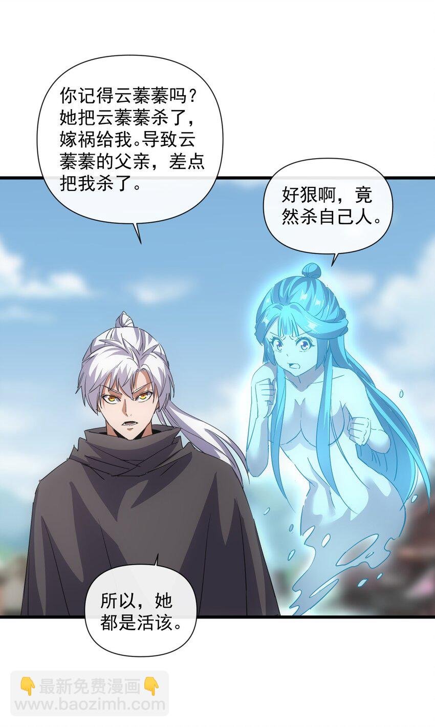 186 不速之客