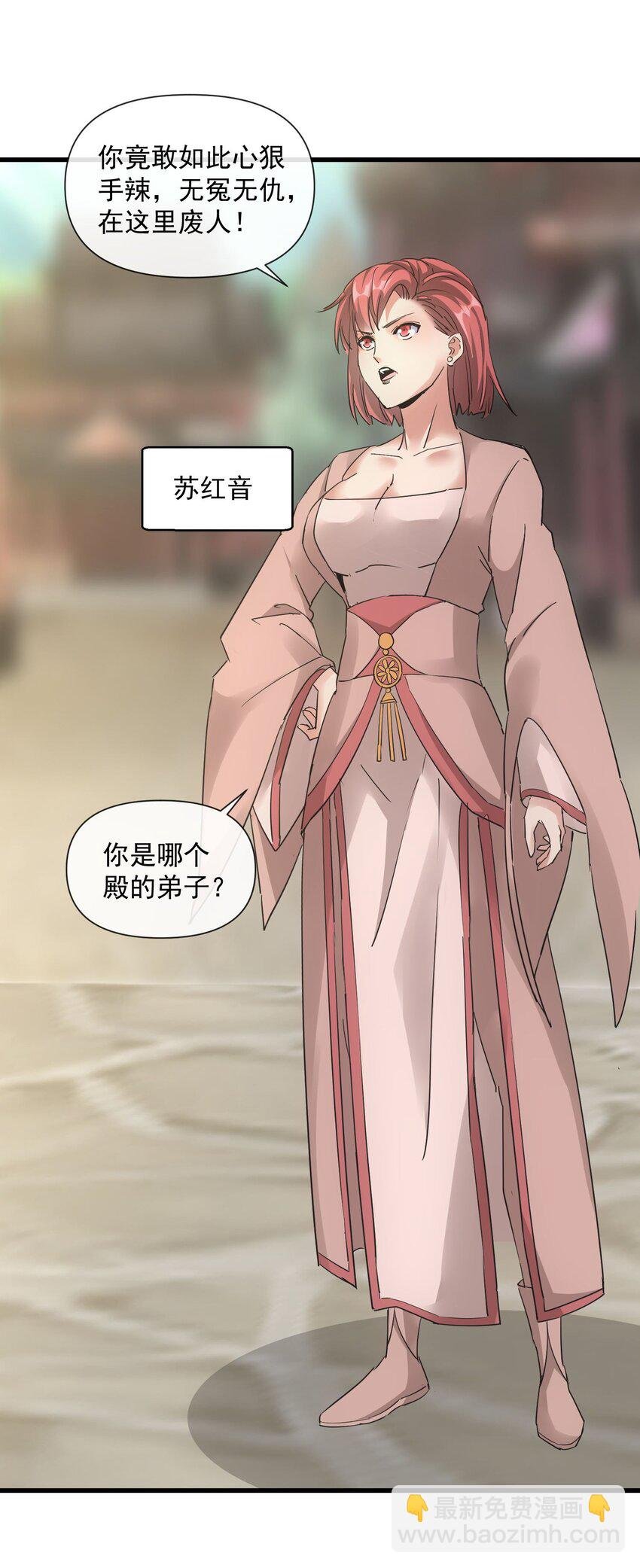 186 不速之客