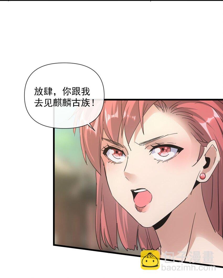 186 不速之客