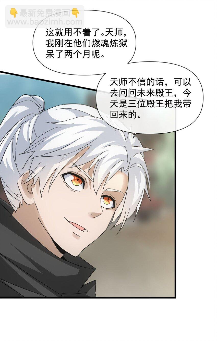 186 不速之客