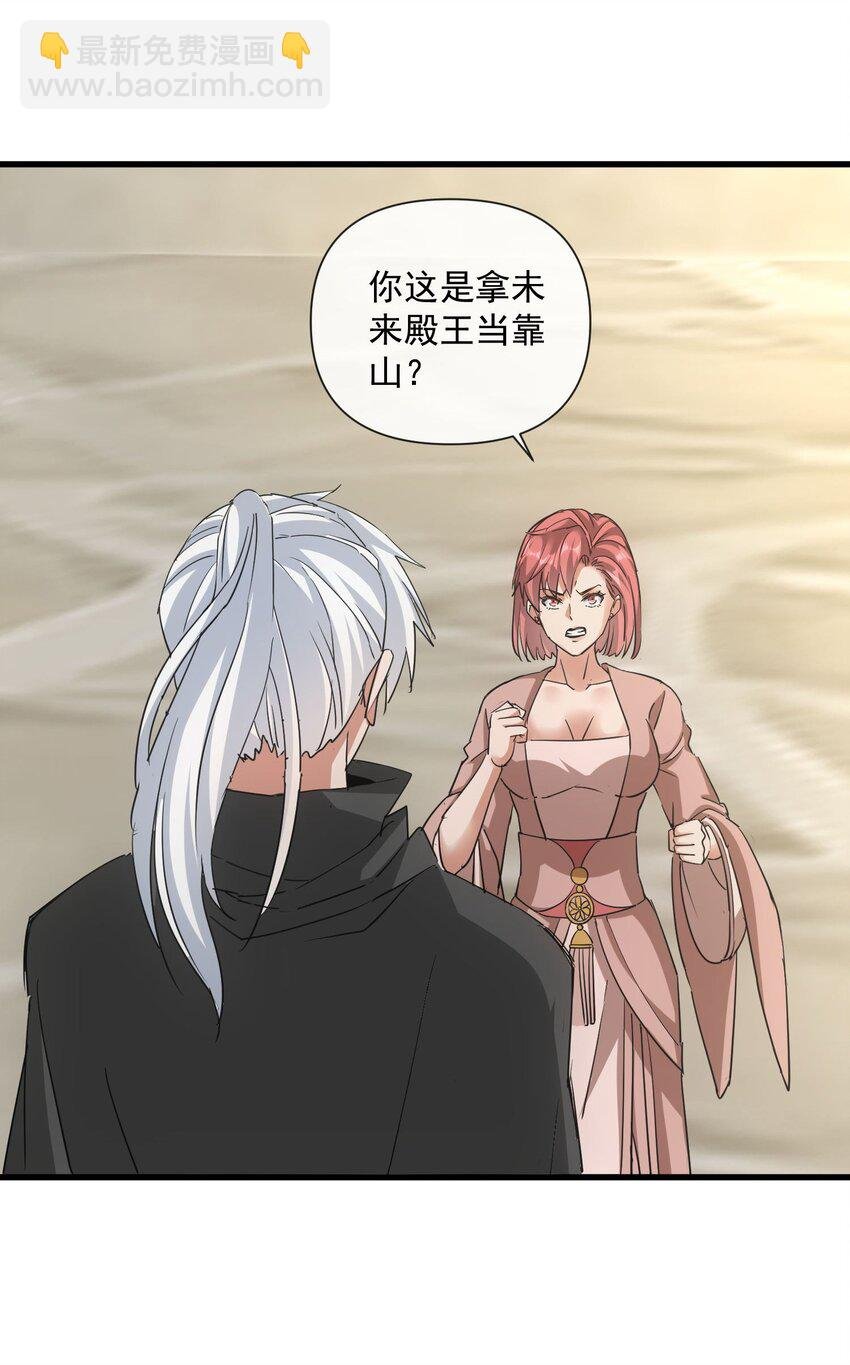 186 不速之客