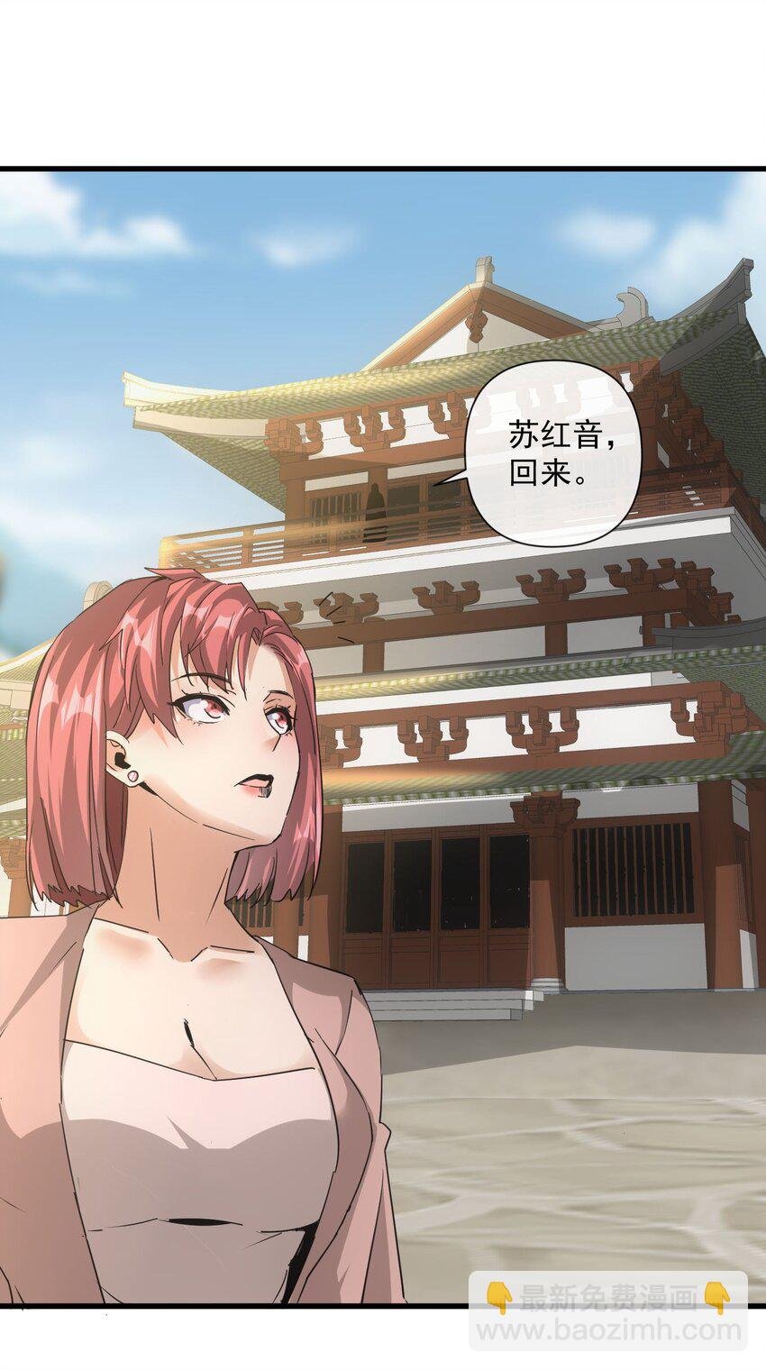 186 不速之客