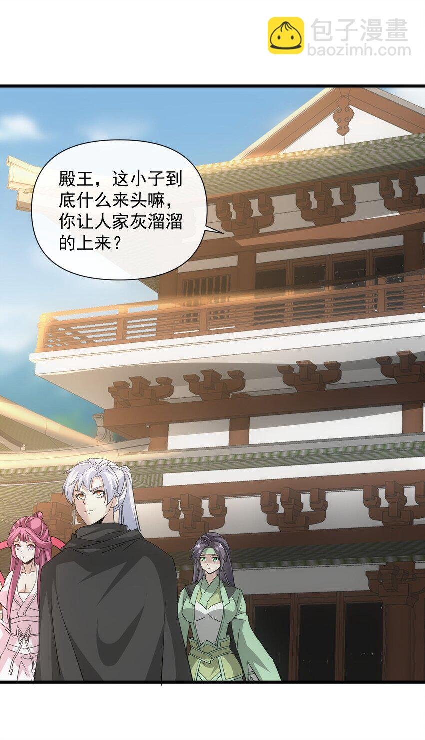186 不速之客