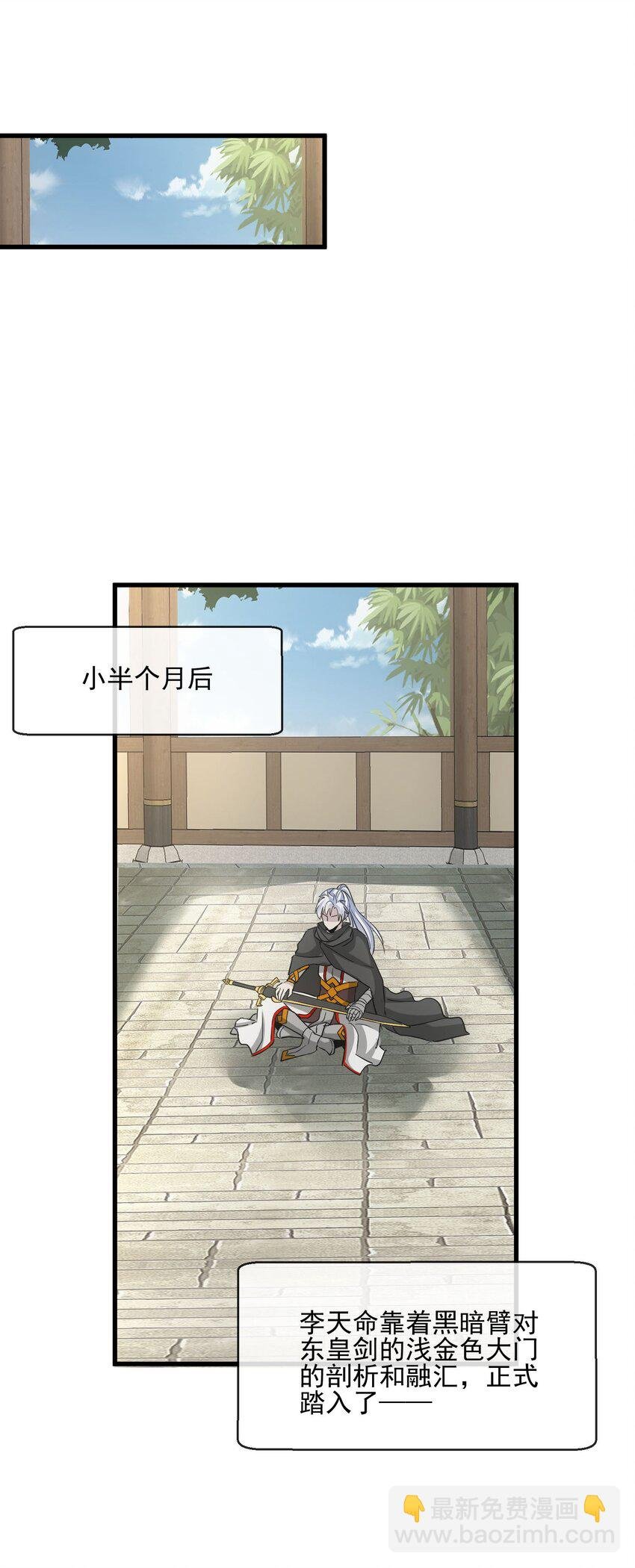 186 不速之客