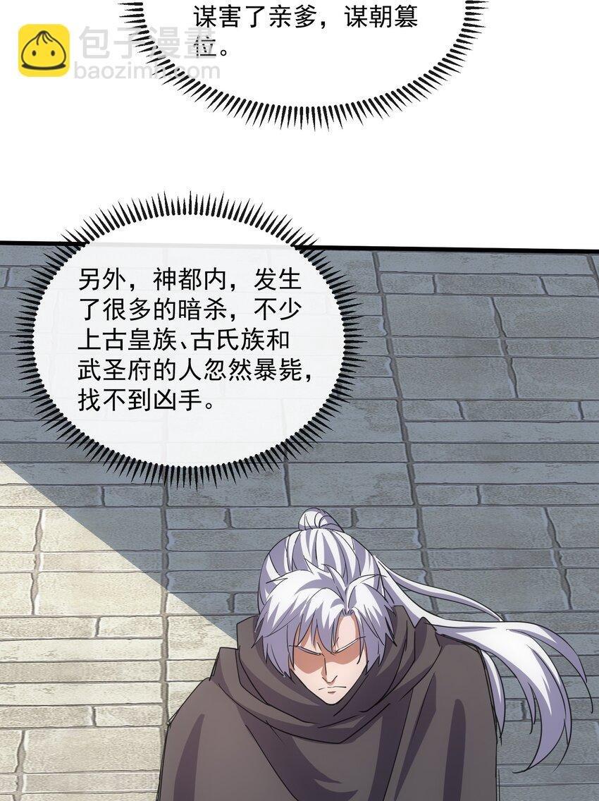 186 不速之客