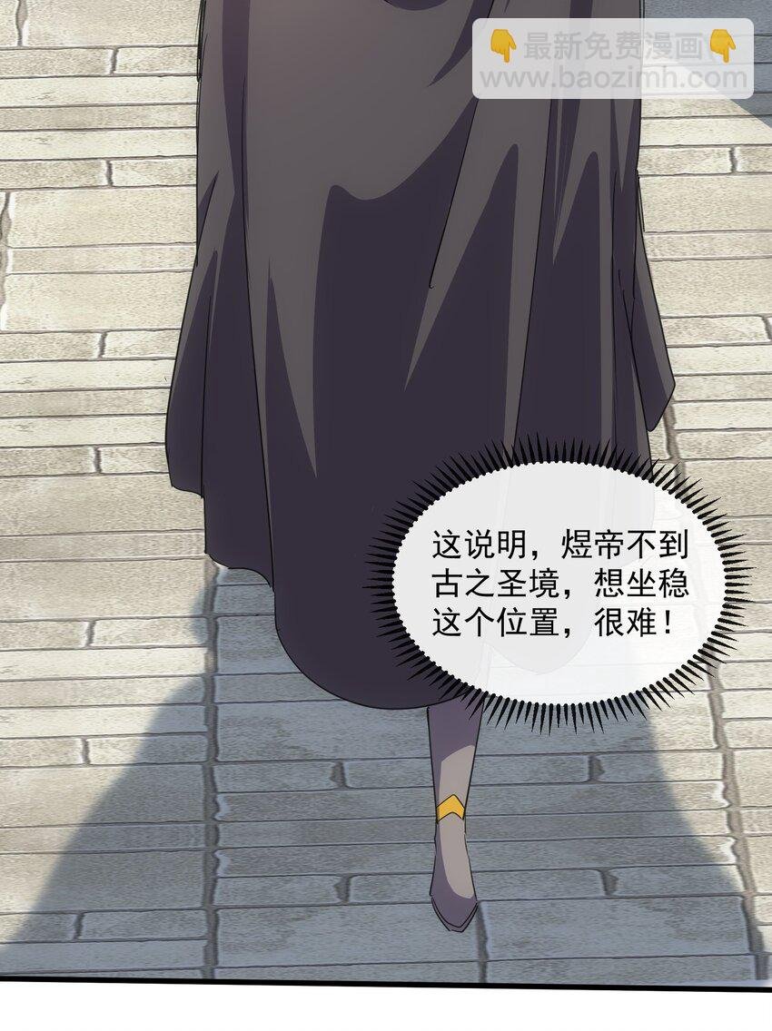 186 不速之客