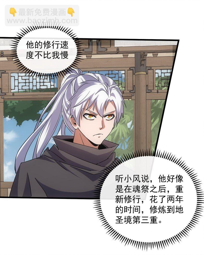 186 不速之客
