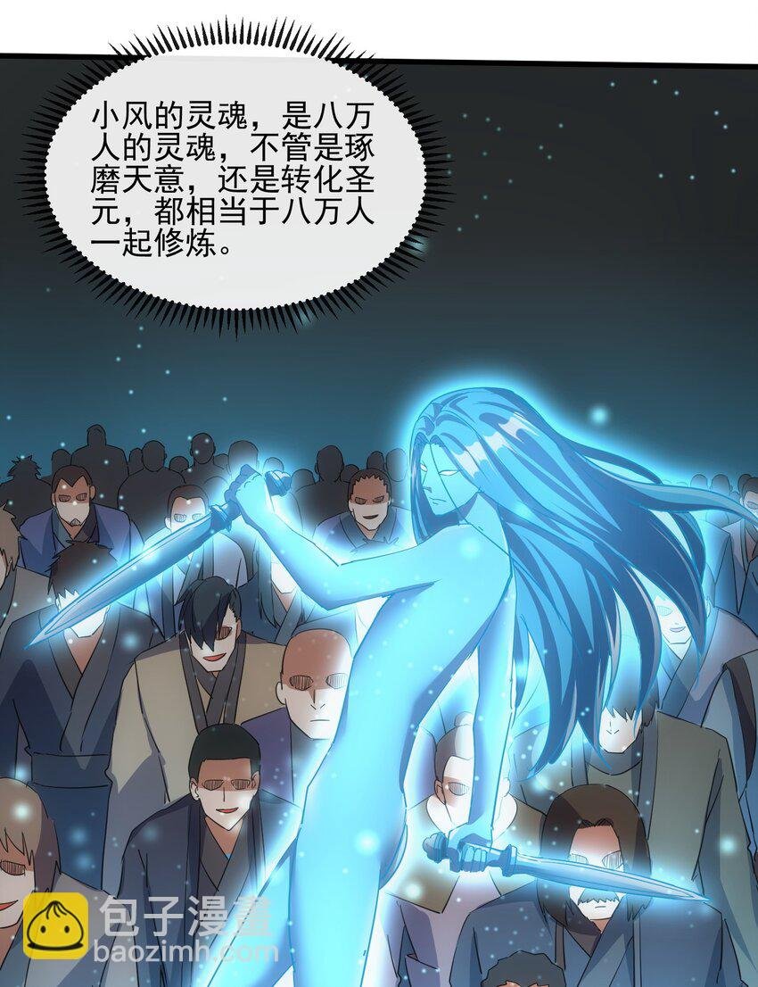 186 不速之客