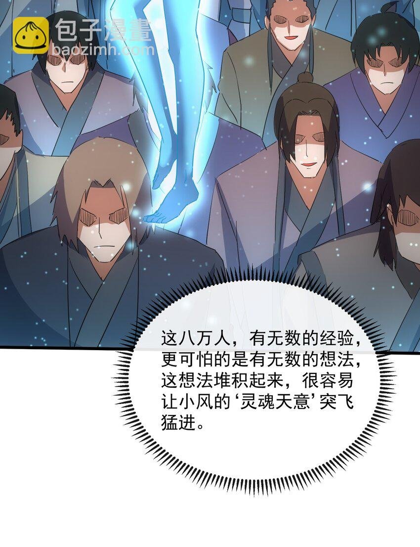 186 不速之客