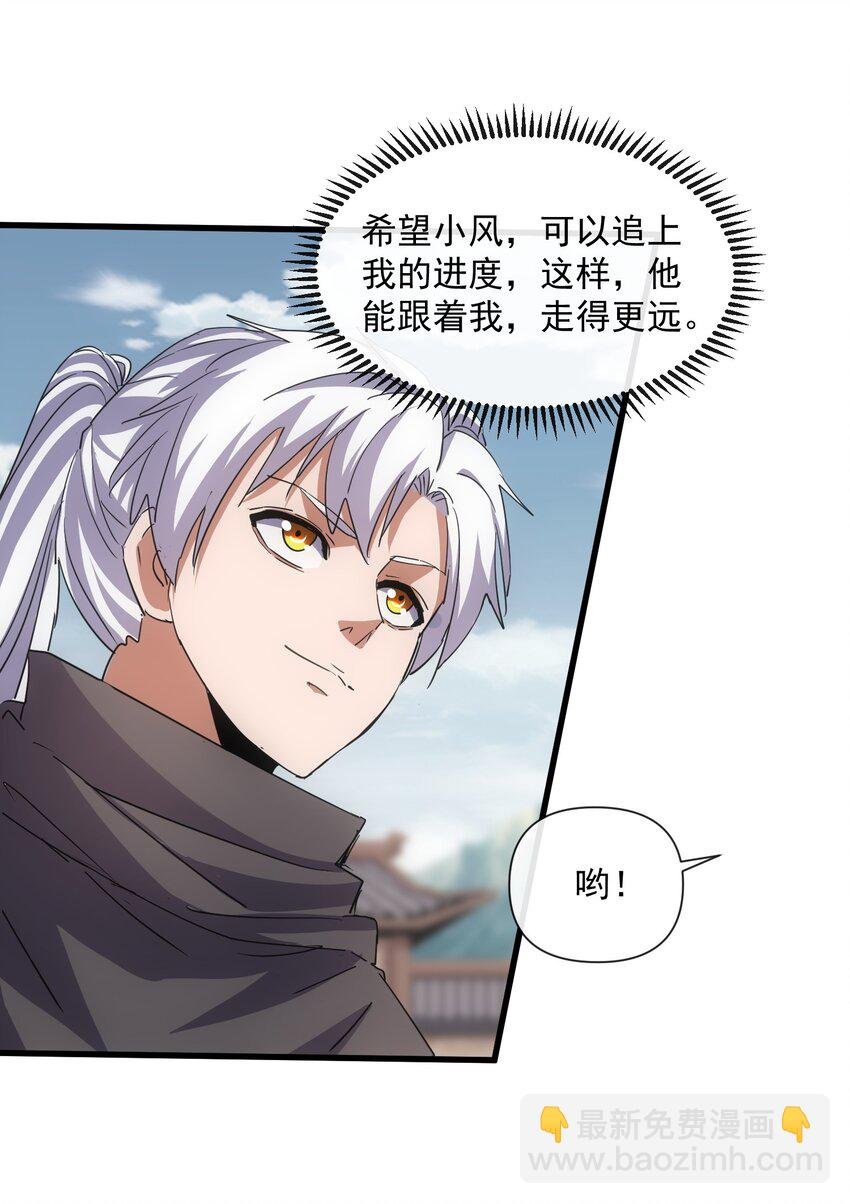 186 不速之客