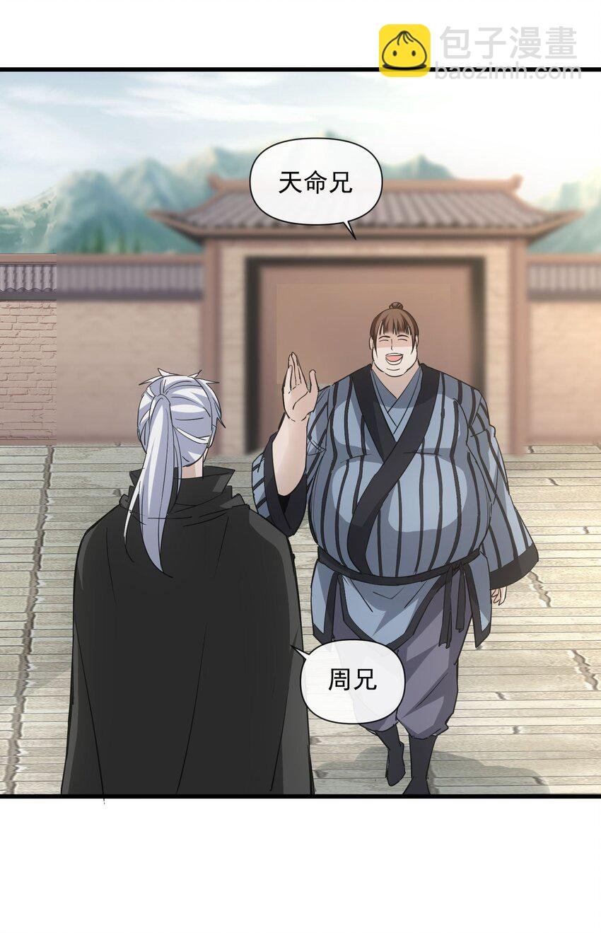 186 不速之客
