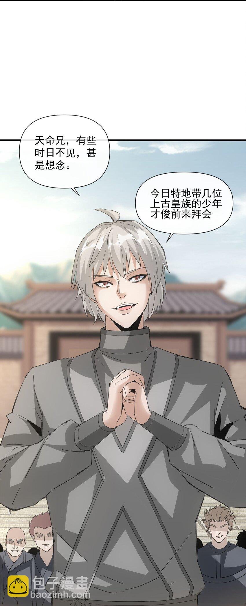 186 不速之客