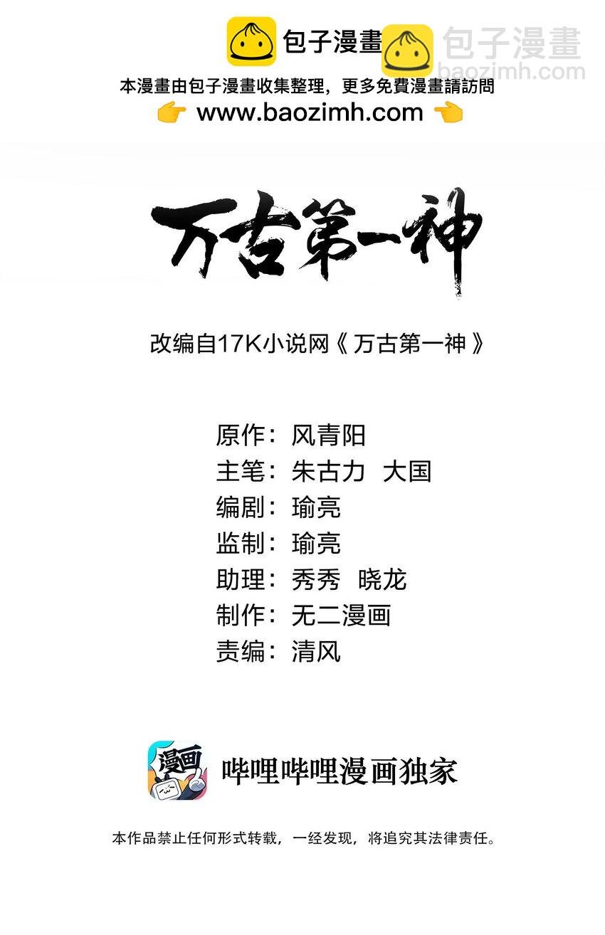187 来！给鸡哥拜个年！