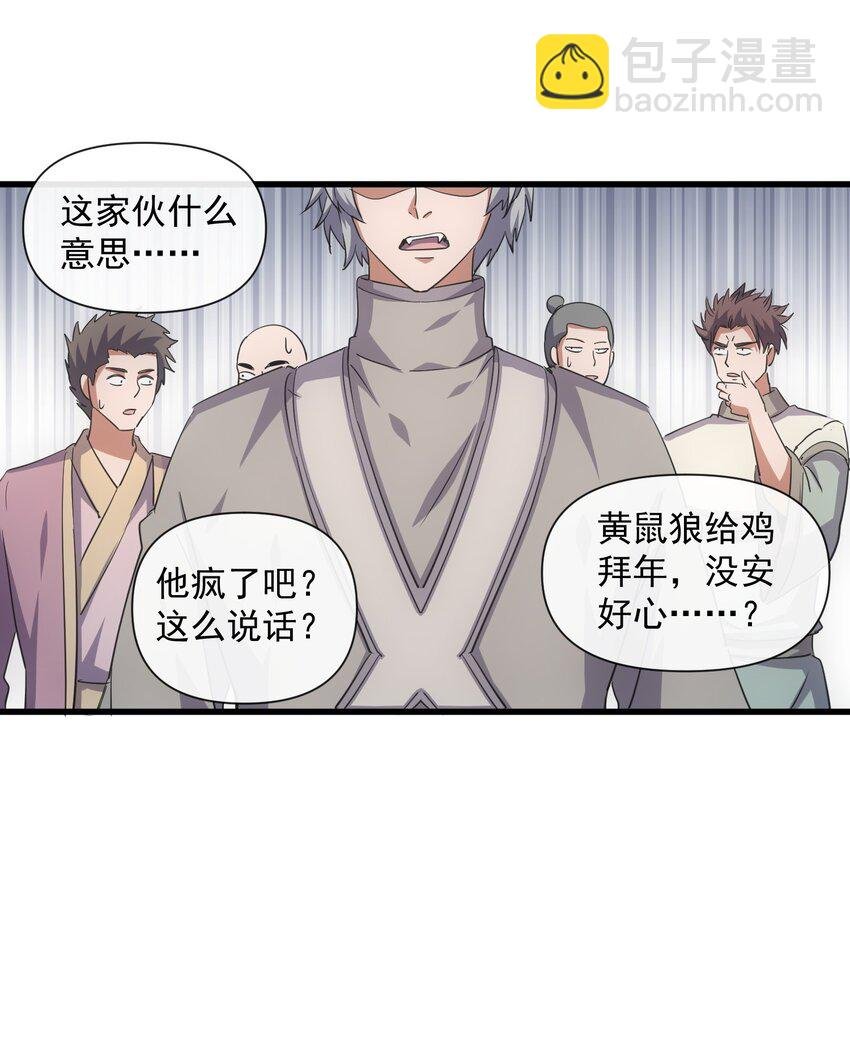 187 来！给鸡哥拜个年！