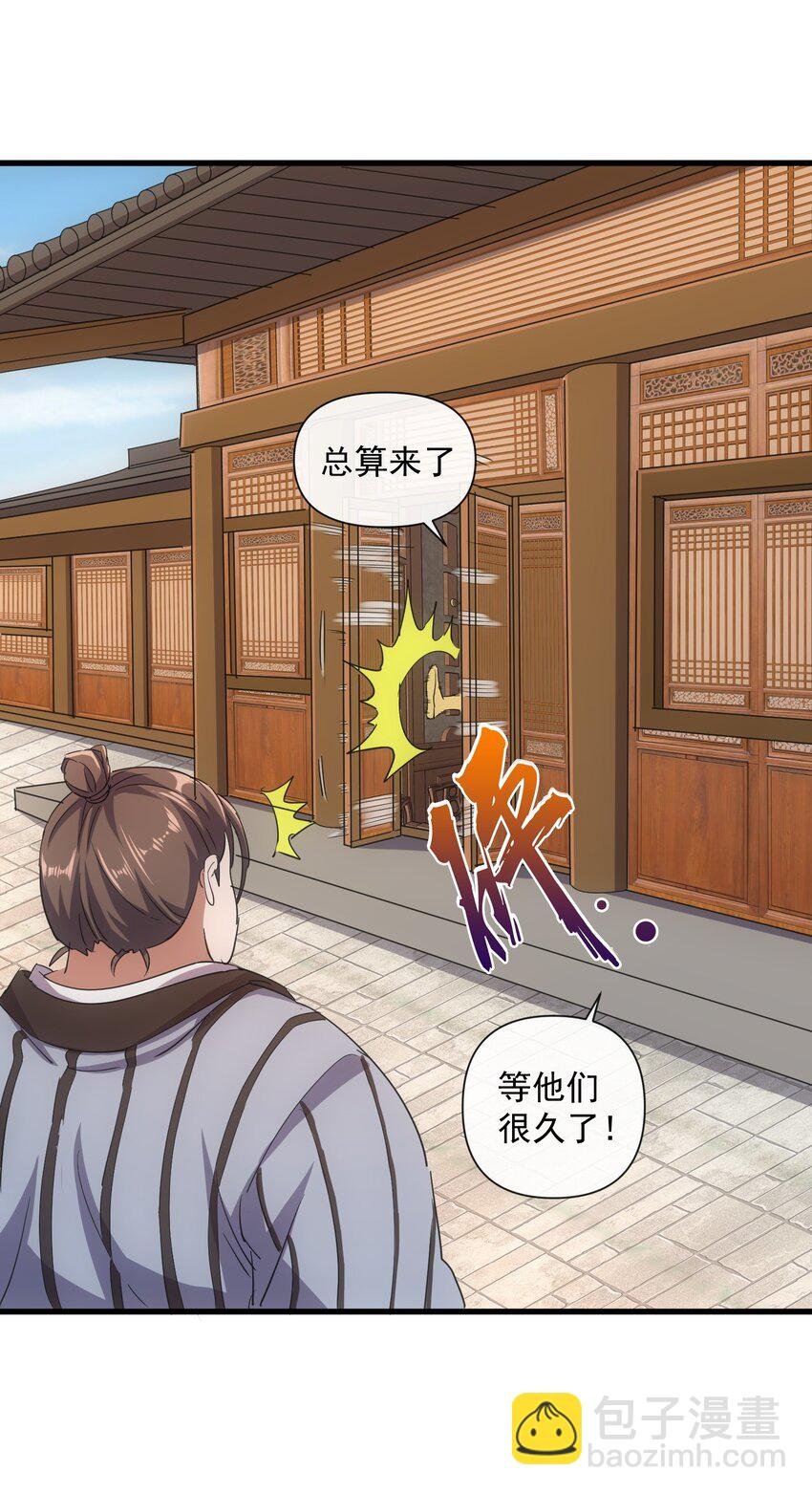 187 来！给鸡哥拜个年！