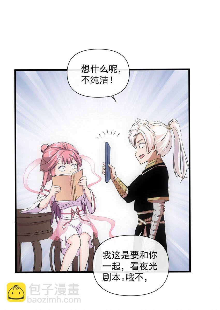 187 来！给鸡哥拜个年！