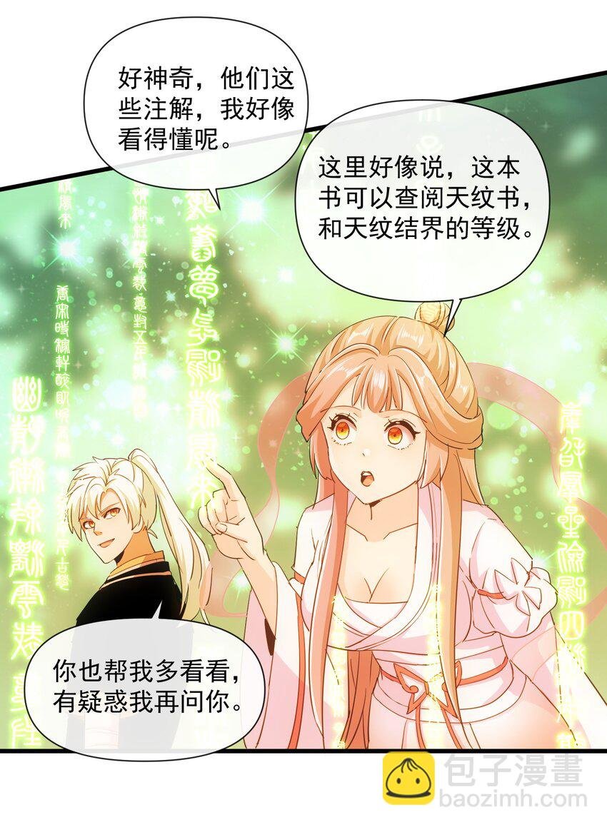 187 来！给鸡哥拜个年！