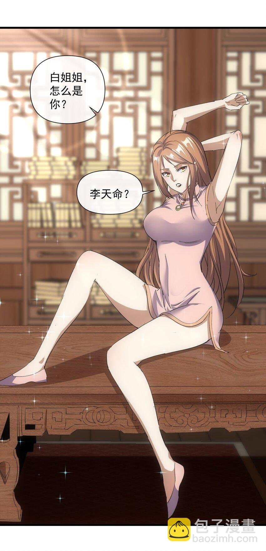 188 我！认输！！