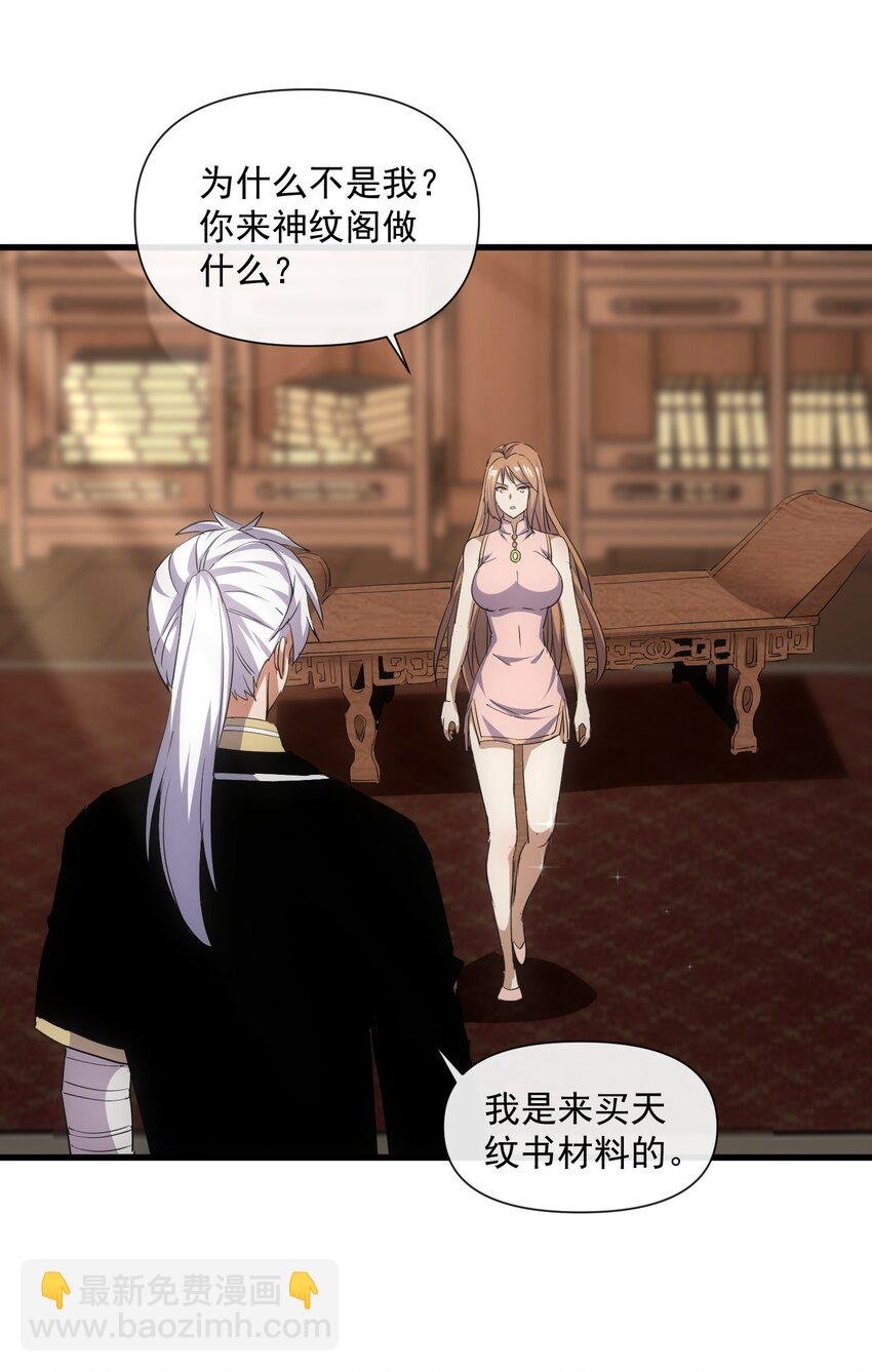 188 我！认输！！