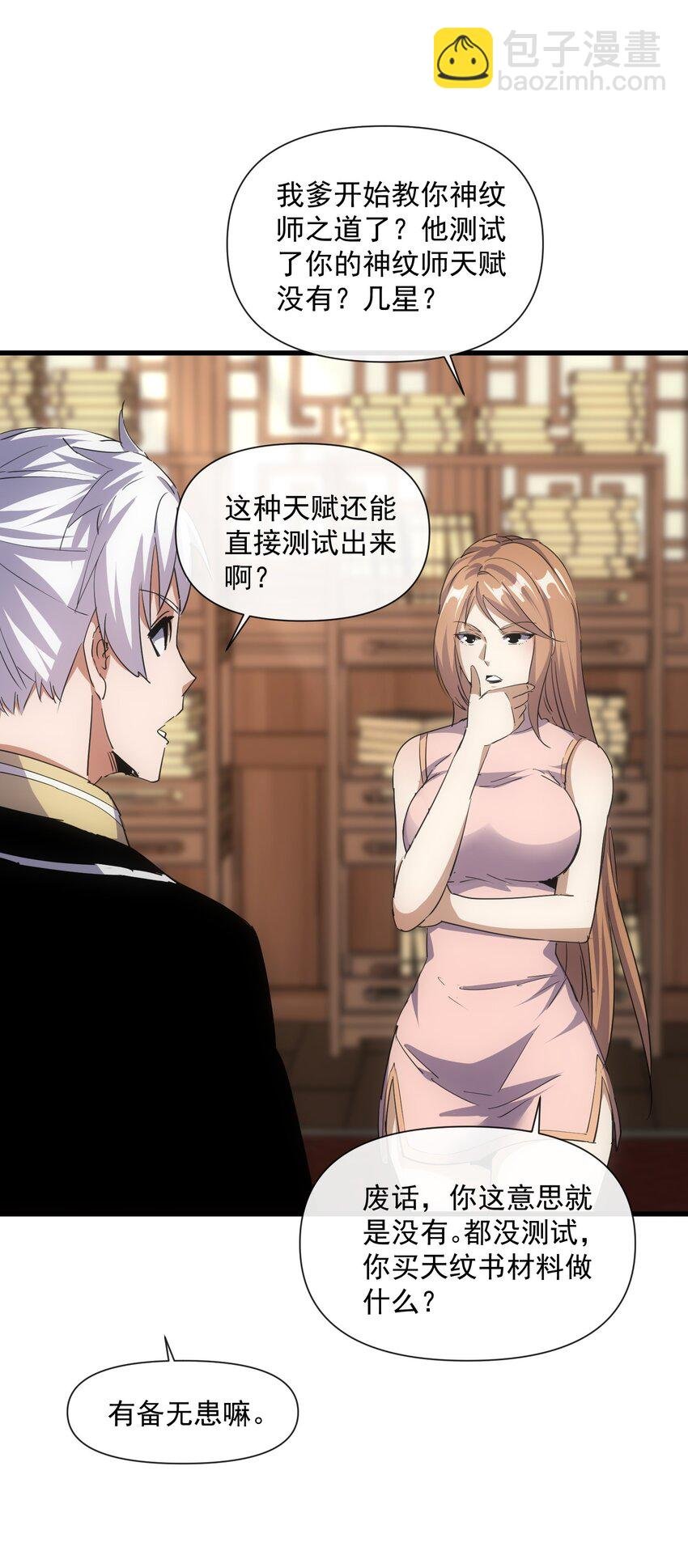 188 我！认输！！