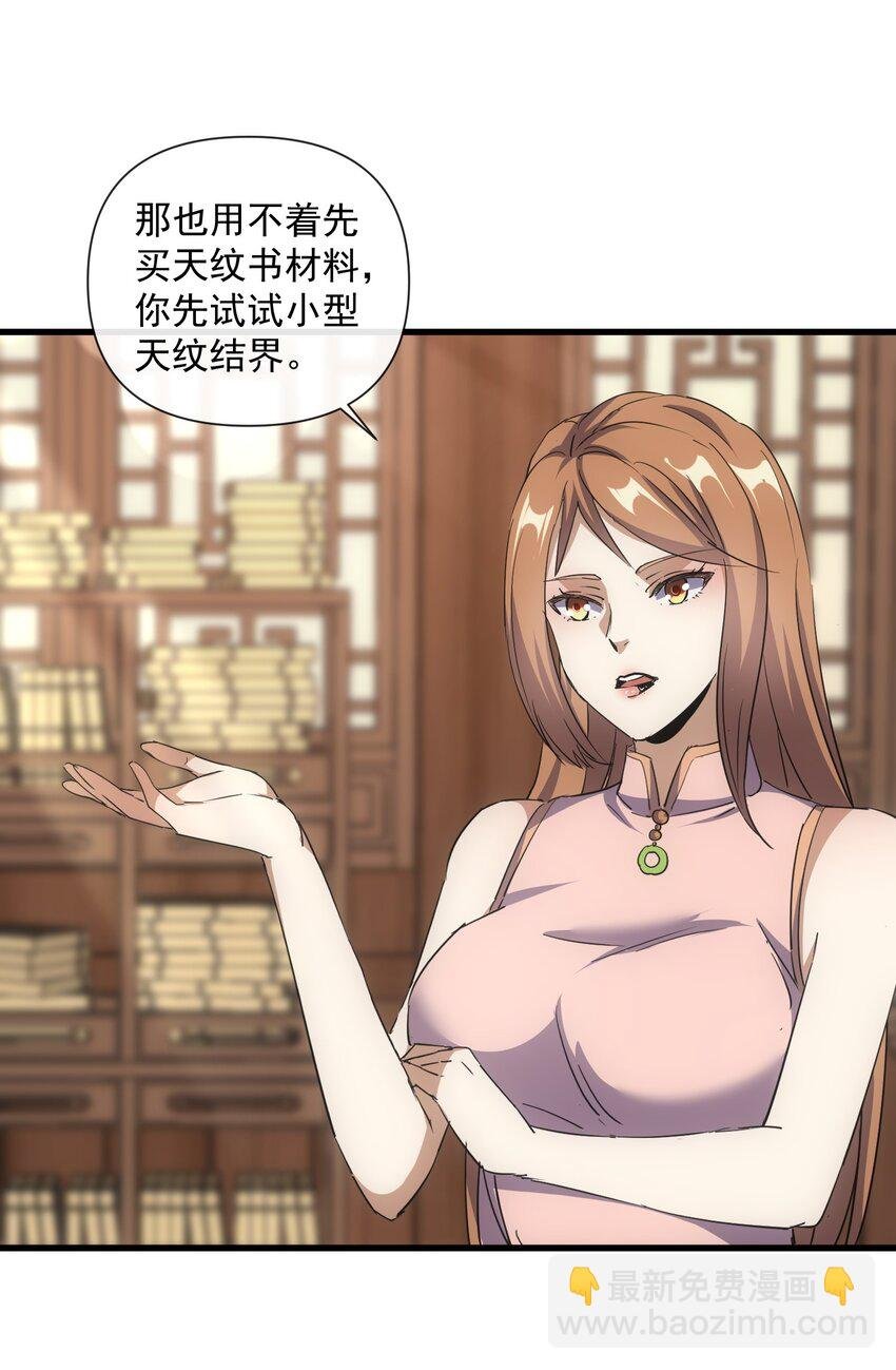 188 我！认输！！