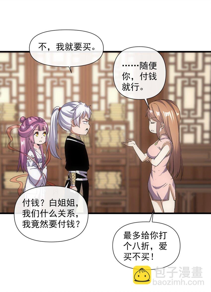 188 我！认输！！