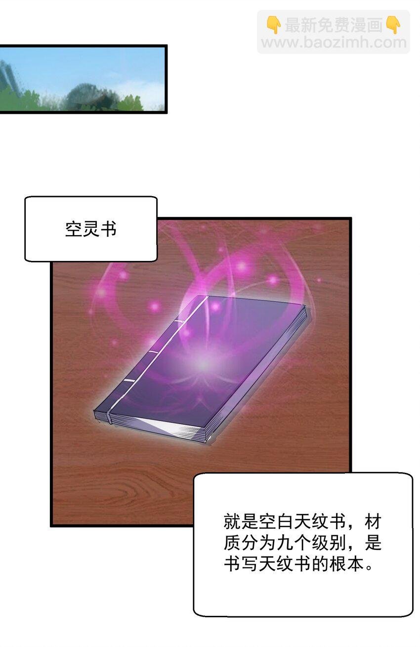 188 我！认输！！