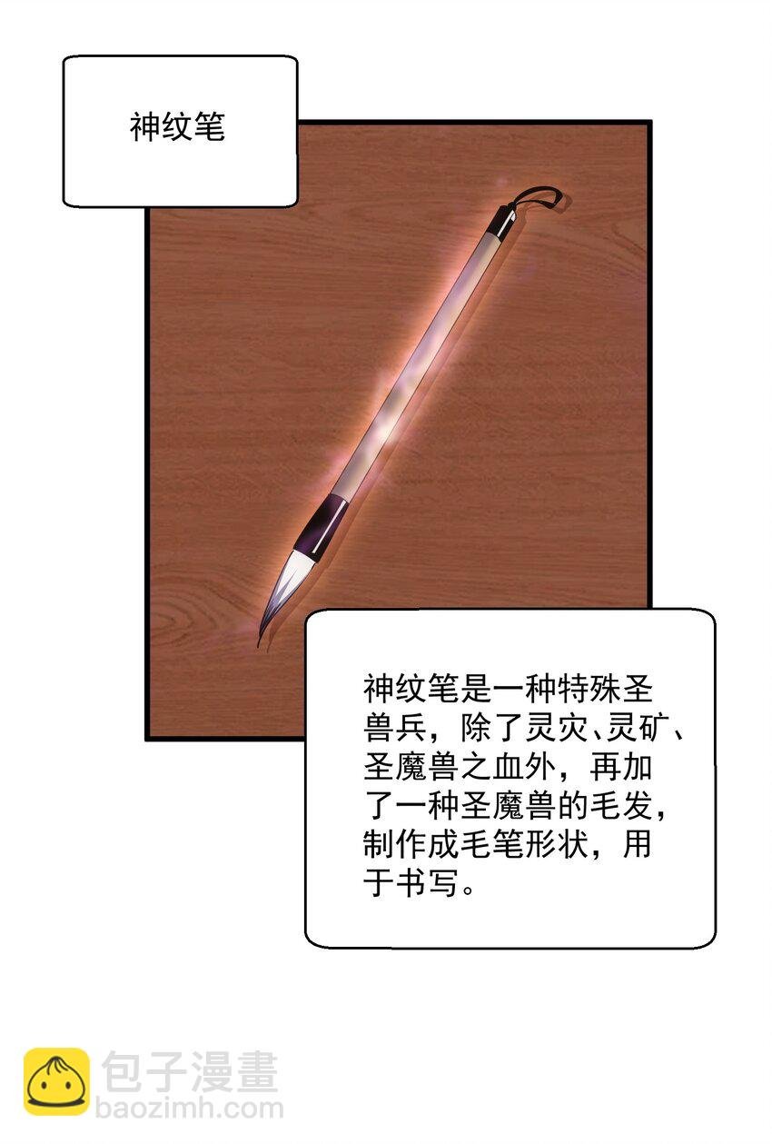 188 我！认输！！