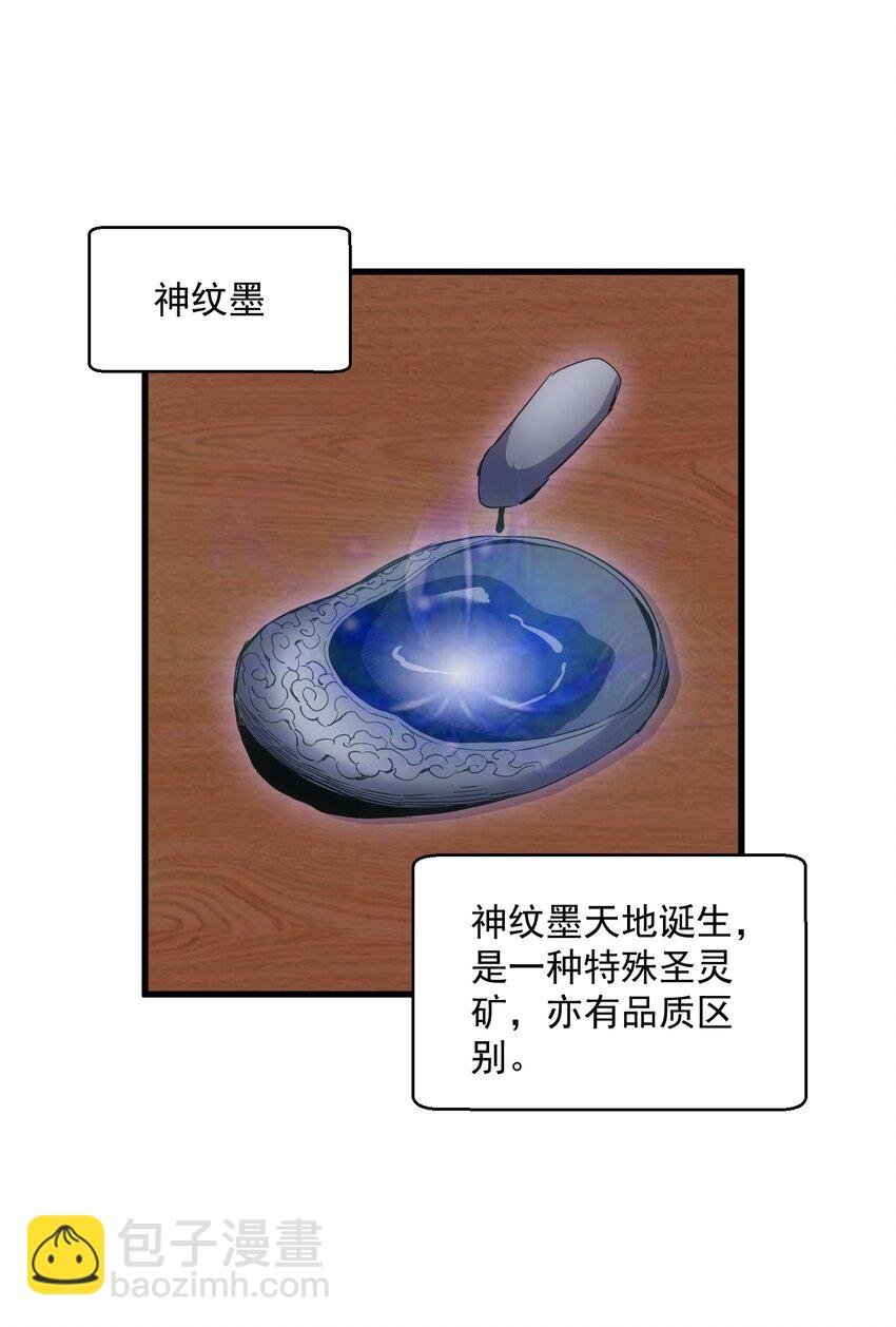 188 我！认输！！