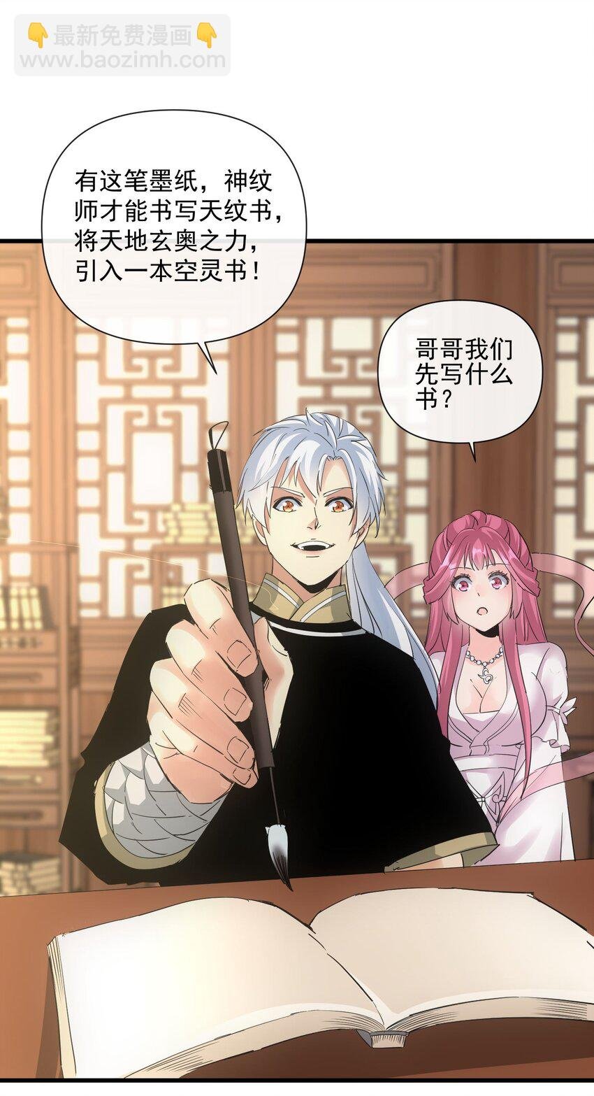 188 我！认输！！