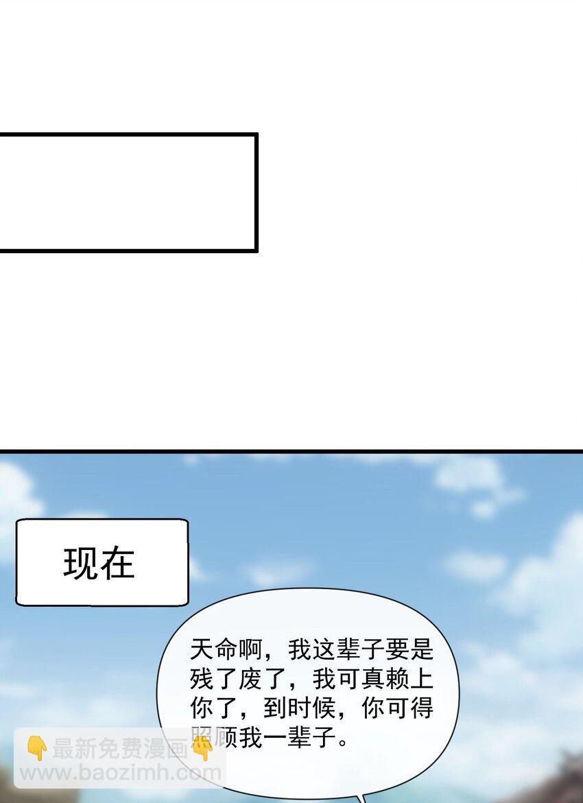 188 我！认输！！