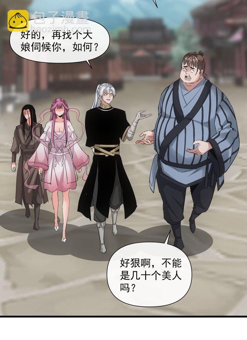 188 我！认输！！
