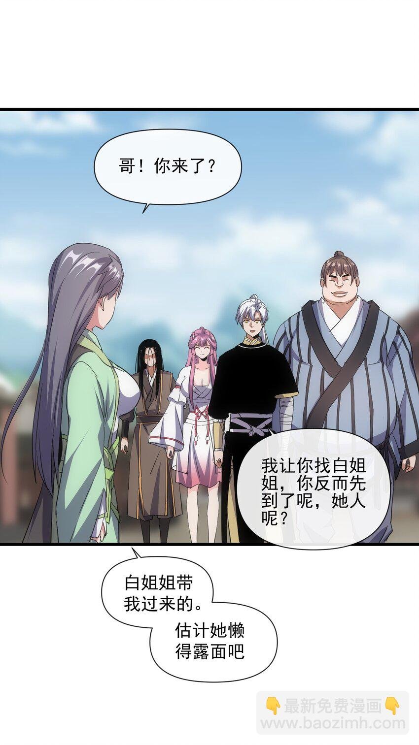 188 我！认输！！