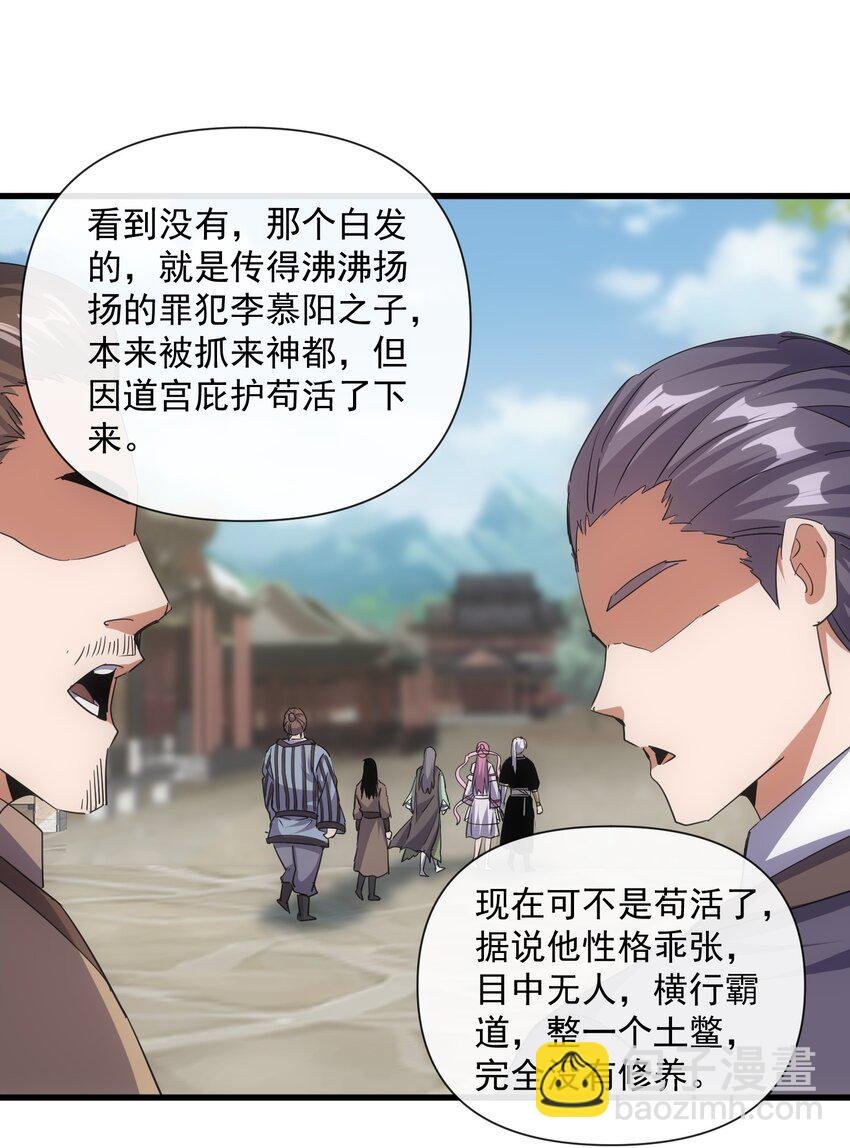 188 我！认输！！