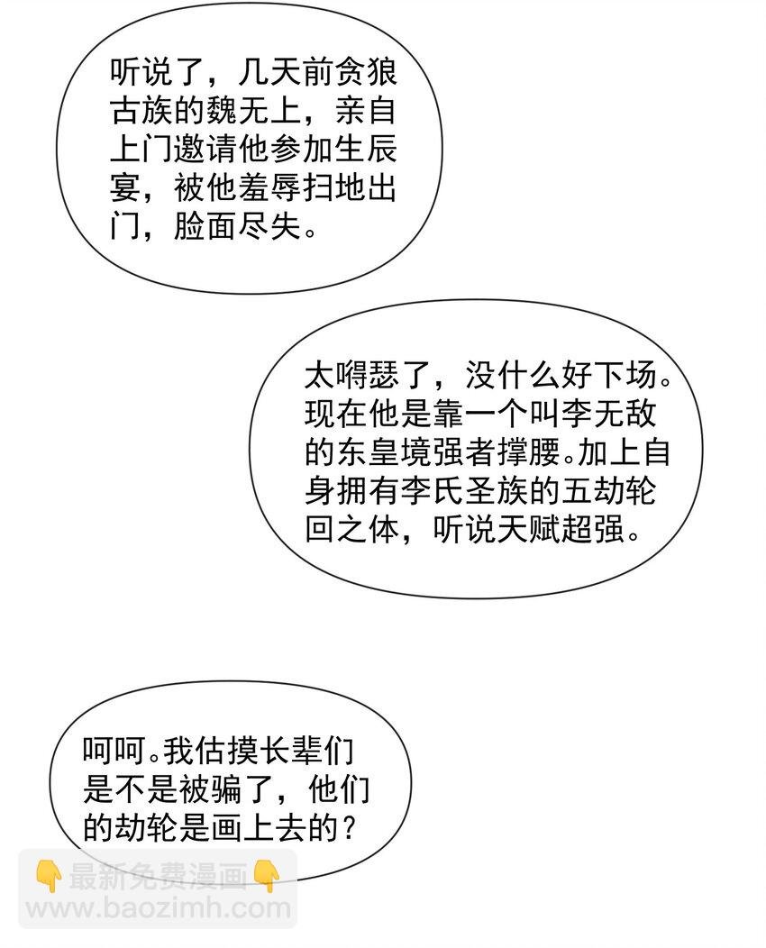188 我！认输！！
