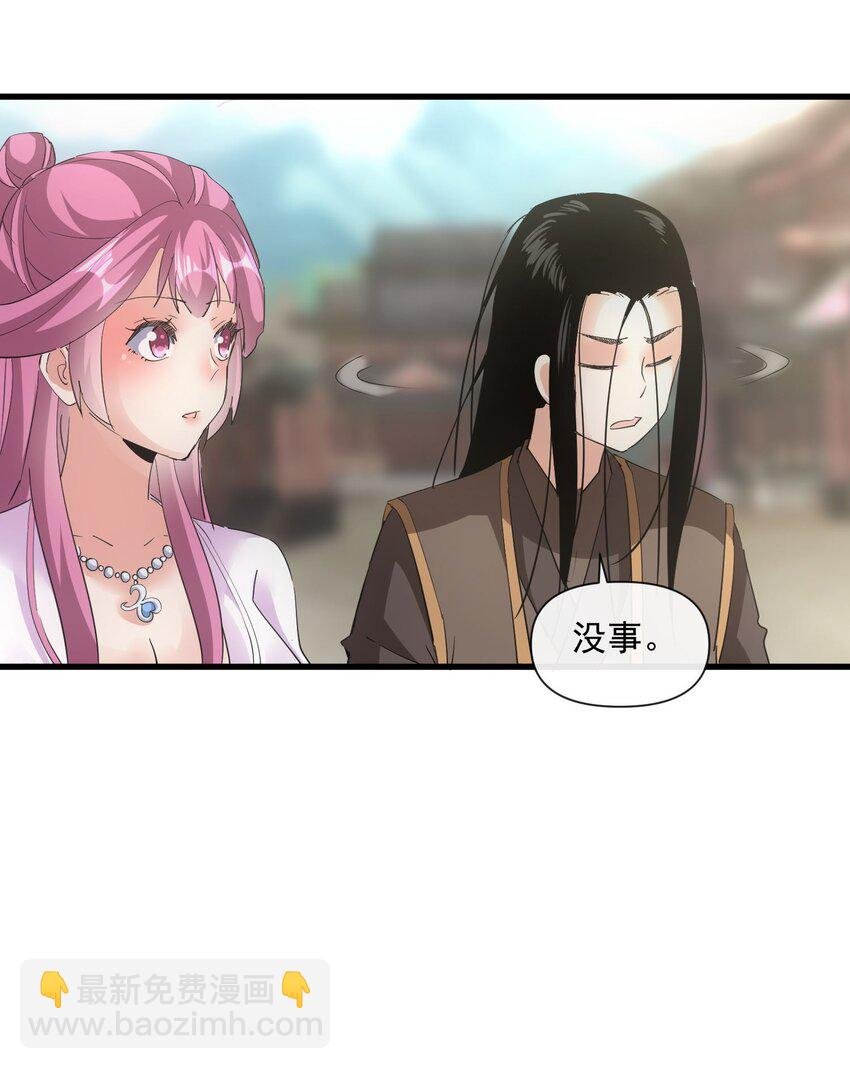 188 我！认输！！