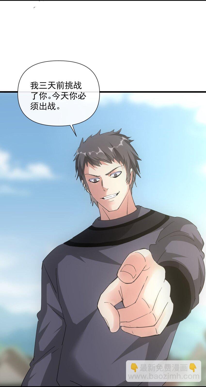 188 我！认输！！