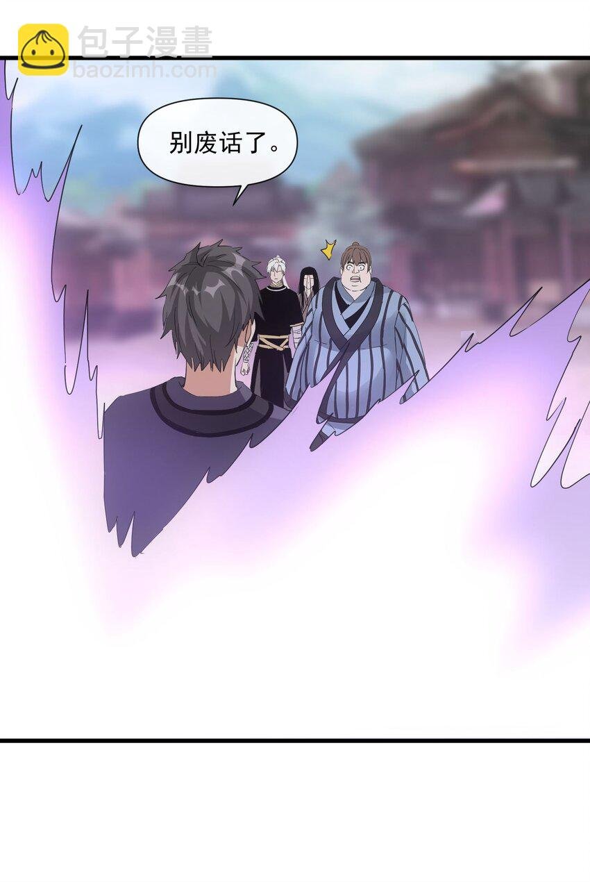 188 我！认输！！