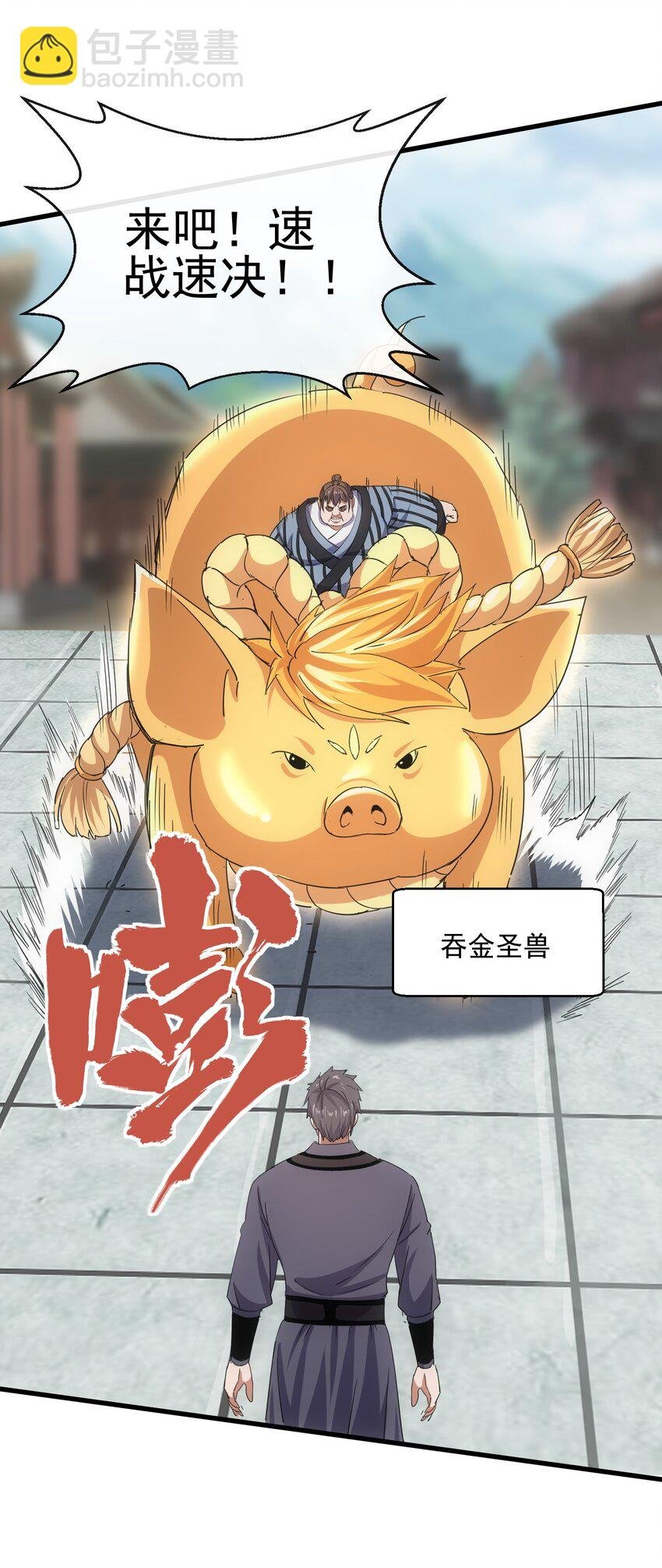 188 我！认输！！