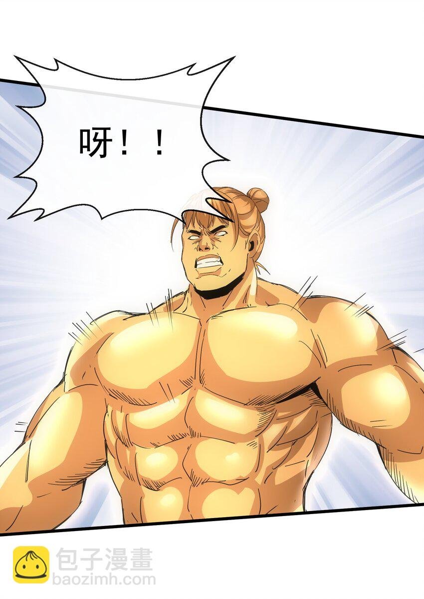 188 我！认输！！