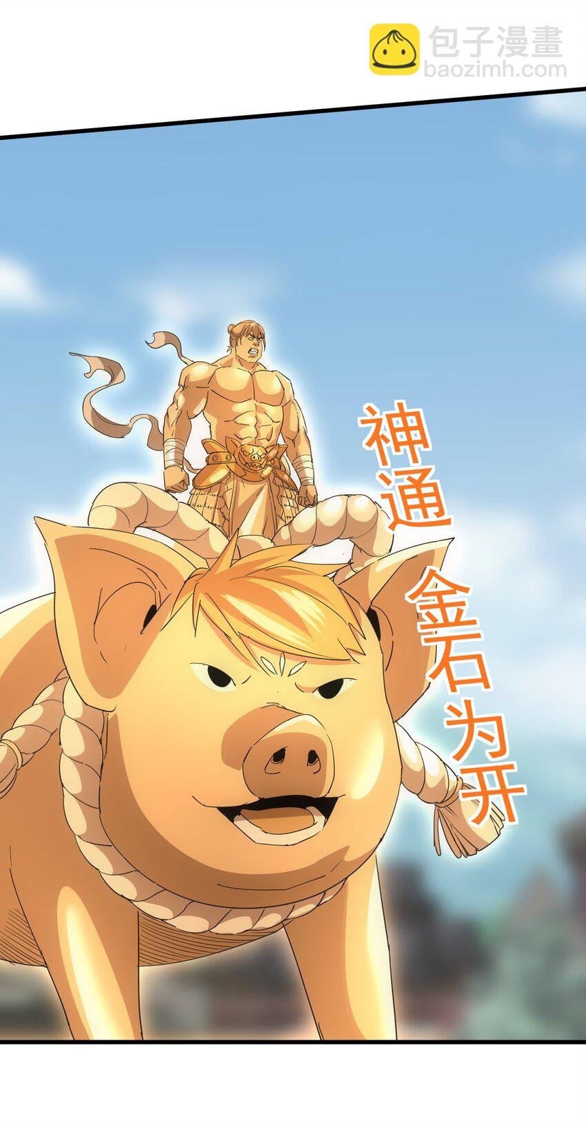 188 我！认输！！