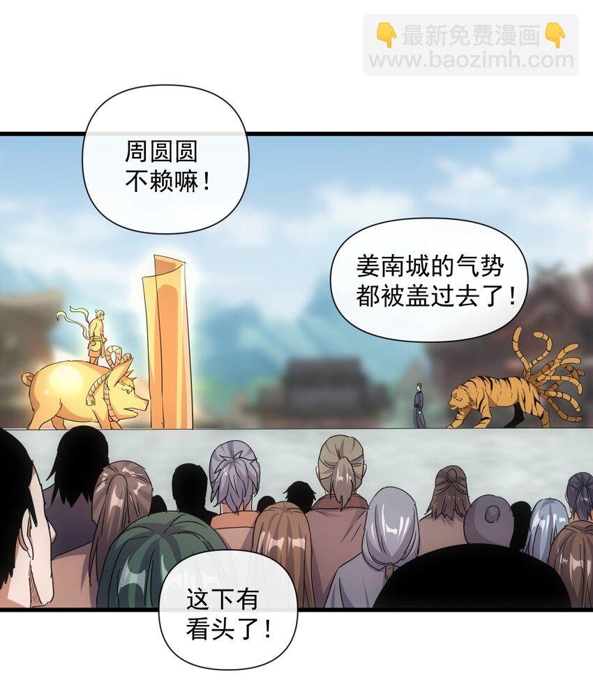 188 我！认输！！