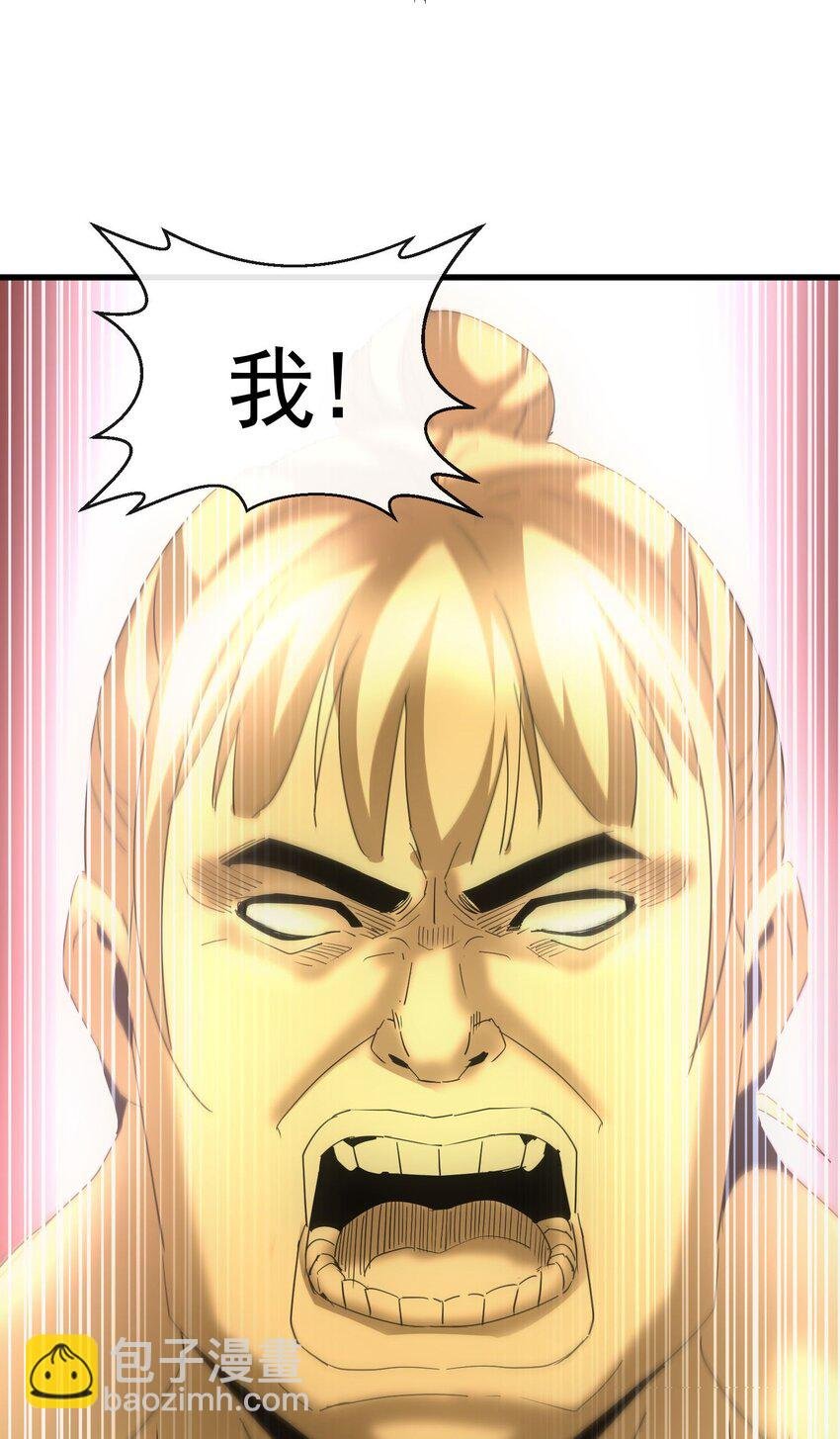 188 我！认输！！