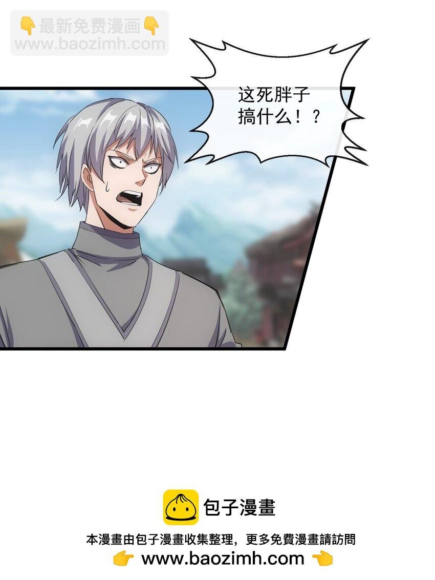 188 我！认输！！